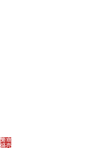 食の道場